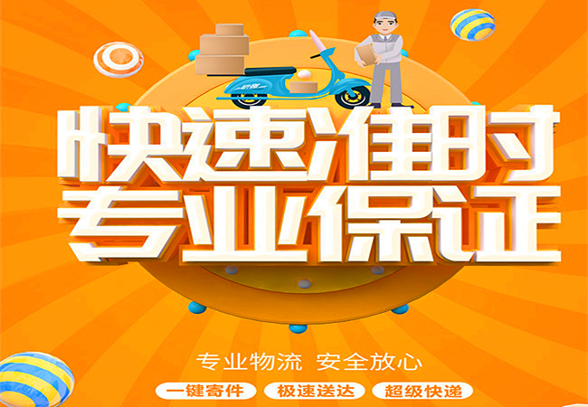 邢台到昆明物流公司|邢台到昆明货运专线